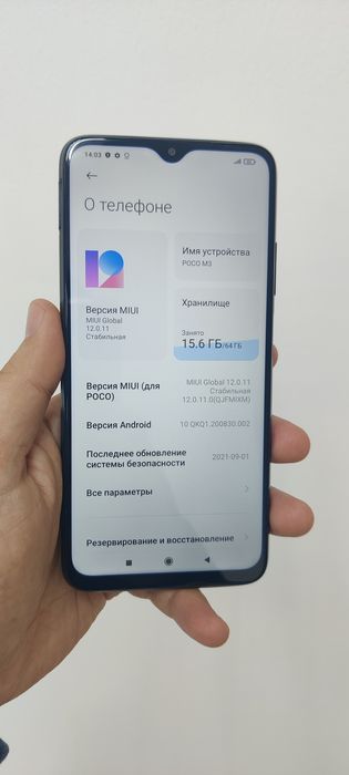 Продам Poco M3. .