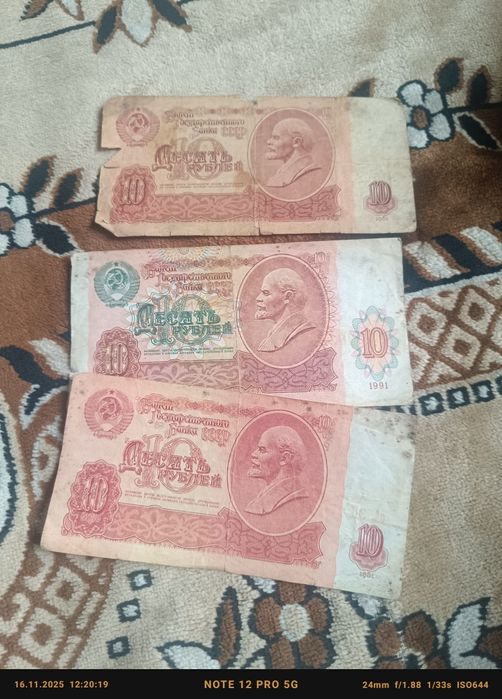 Продам куперо ссср