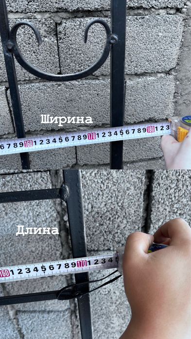 Решетки для окон