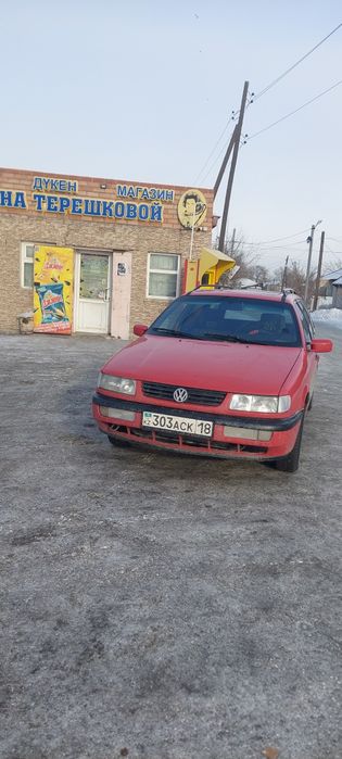 Вольц универсал б4