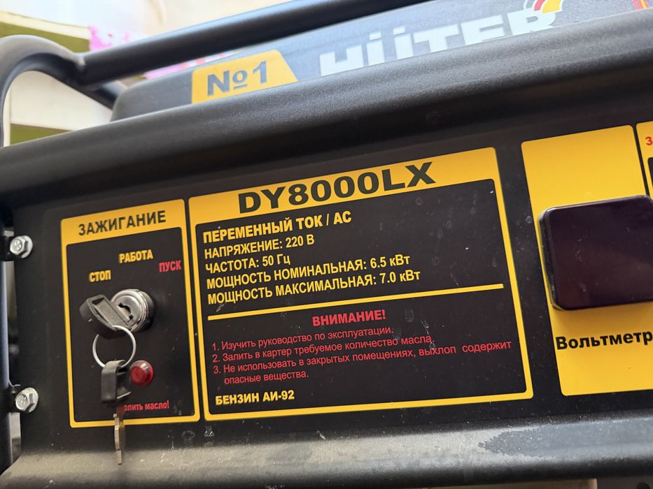 Продам новый генератор. 7.5кв. Есть чек