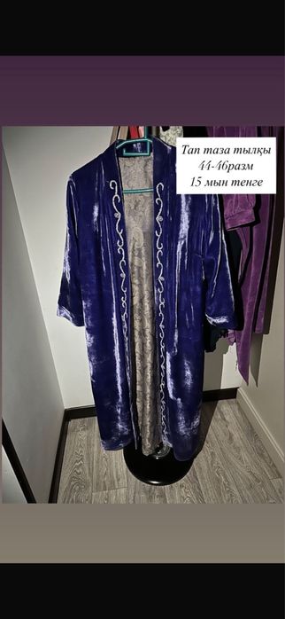 Туфли и платья по 5000