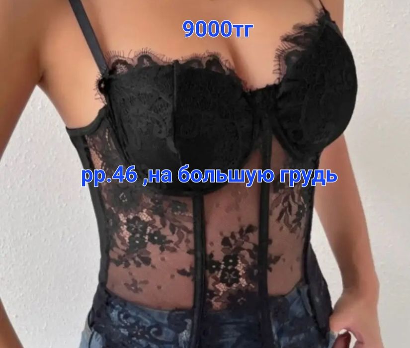 Продам Корсет,юбка шорты