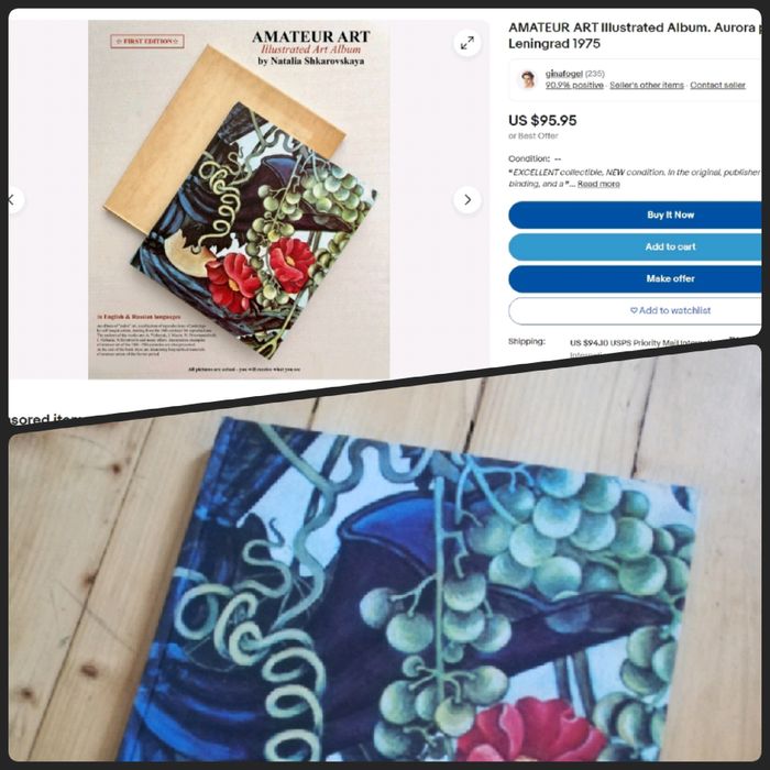 Редки ретро и антикварни книги за изкуство