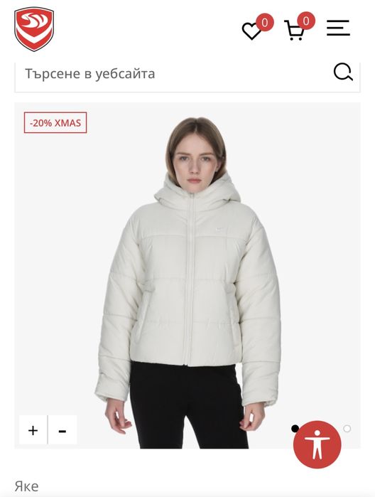 Зимно яке на Nike