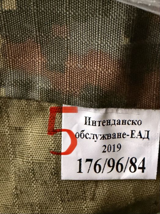 Военни униформи