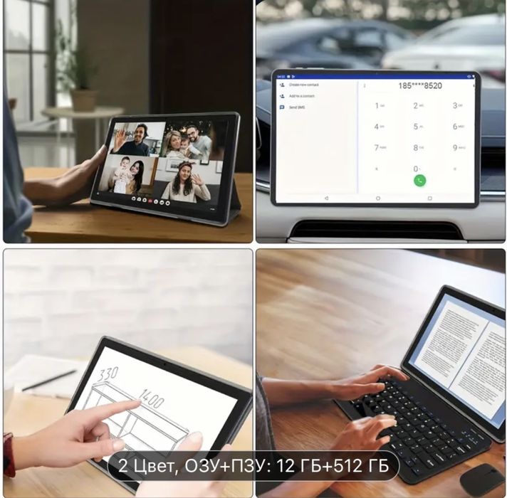 Планшет, мини ноутбук