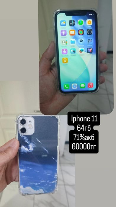 Iphone 11 64гб 71% акб