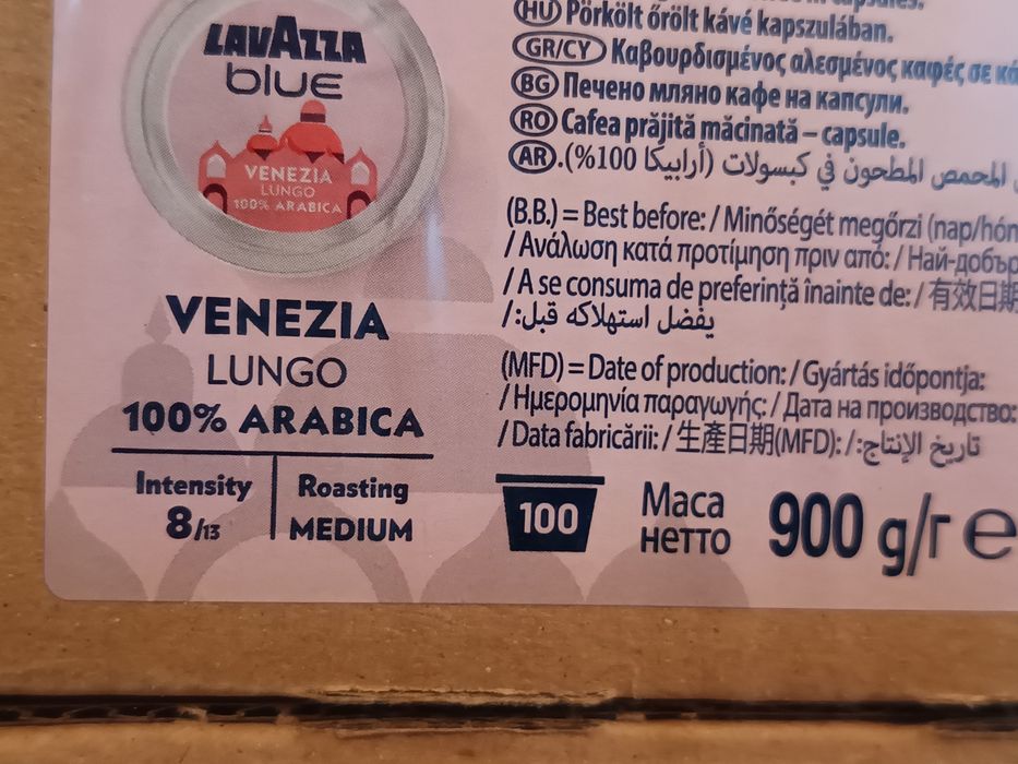 Кафе капсули Лаваца блу Lavazza blue Венеция лунго