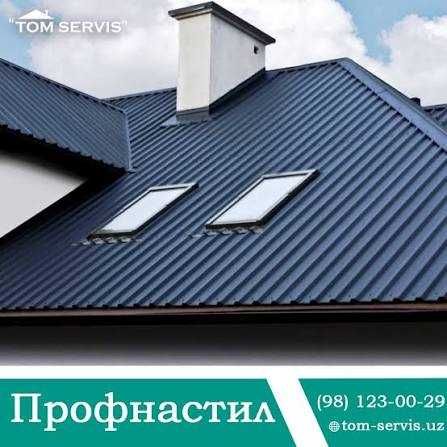 Rassiyskiy Premium  Profnastil