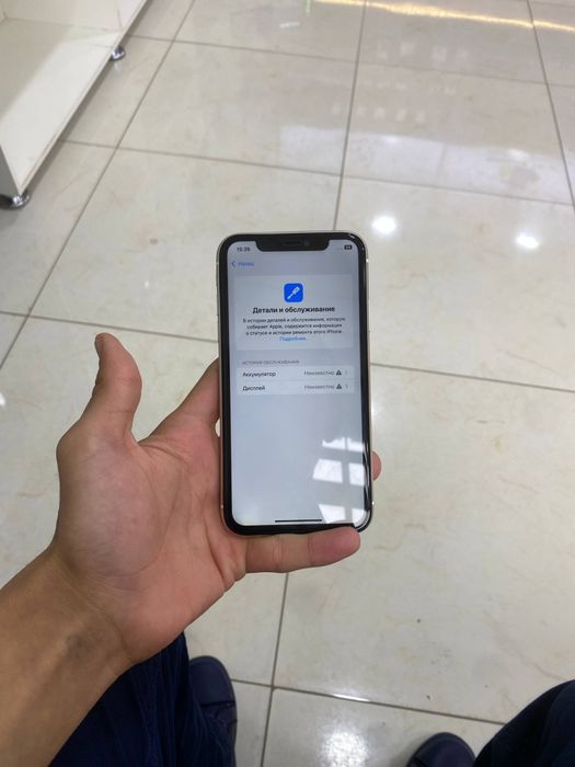 Iphone 11 sotiladi srowna