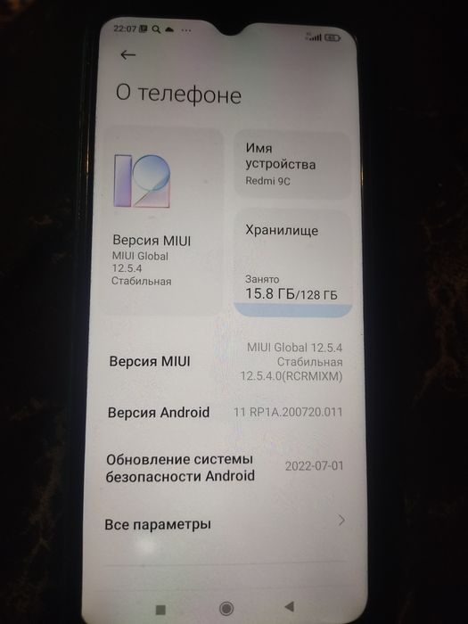 Xiaomi redmi 9C ,128 гб