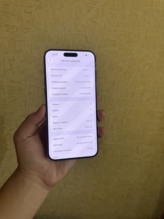 iPhone 15 Pro Max 256GB. 87%. Без Ремонта!
