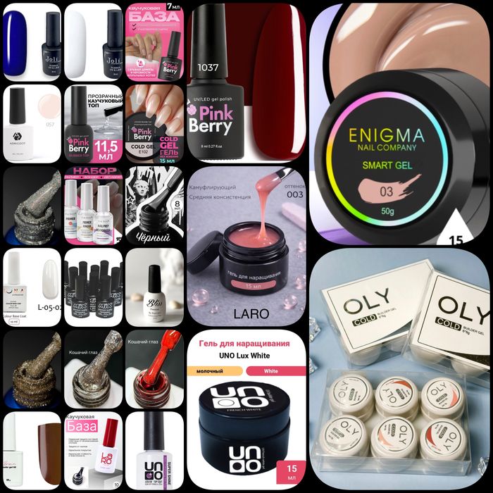 Маникюрный набор