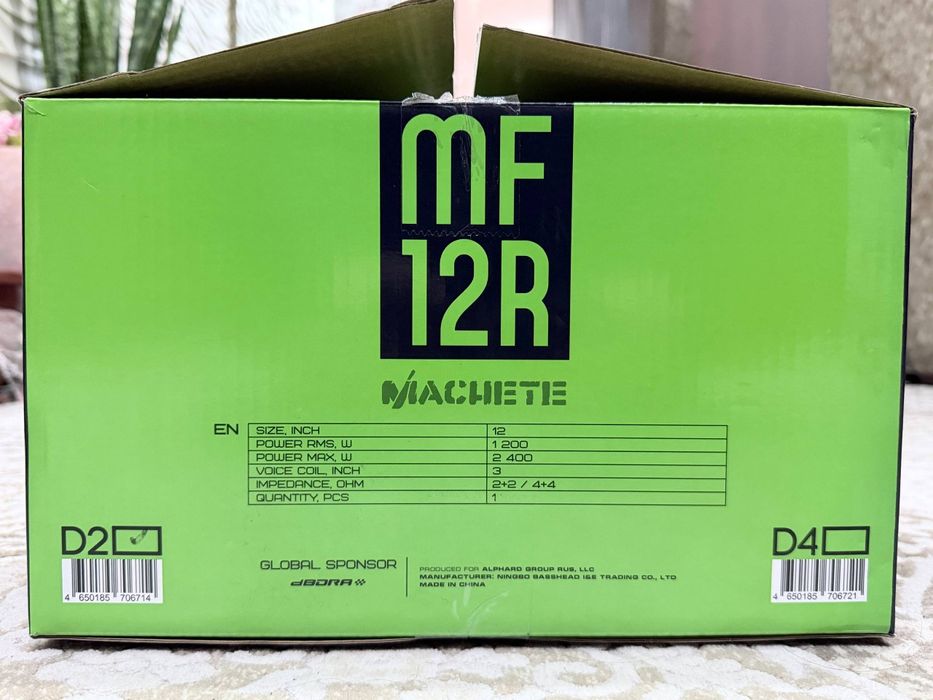 Продаётся савбуфер Deaf bonce