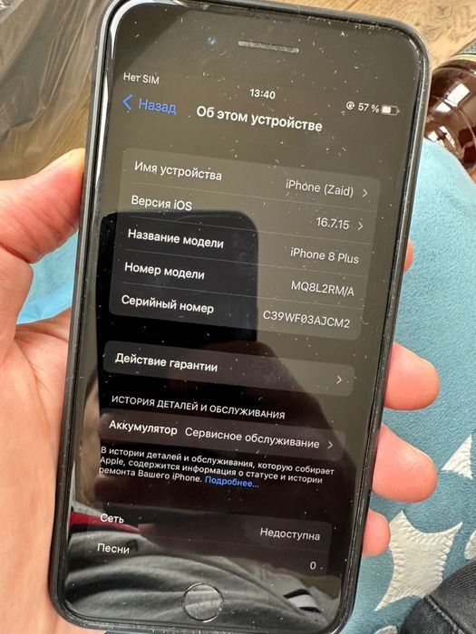 Продам iPhone 8 черный