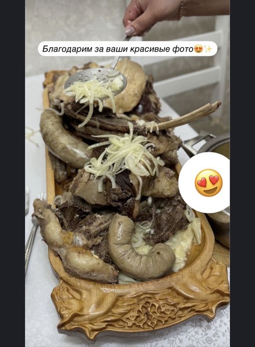Продам Астау от 15000