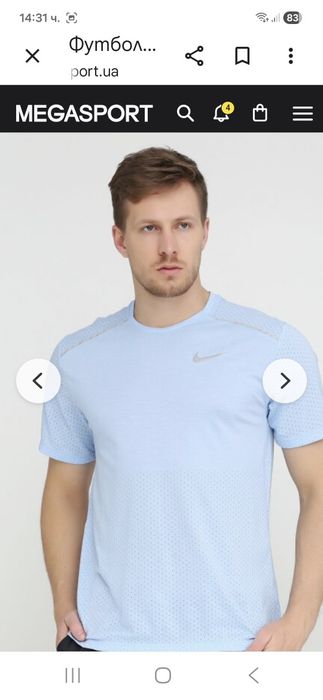 Nike Dry Fit-Ориг. Тениска