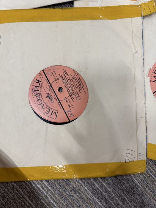 Вениловые пластинки/пластинки