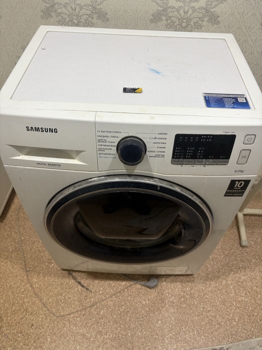 Стиральная машина