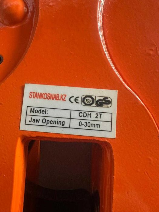 Стропа, погрузочный крюк