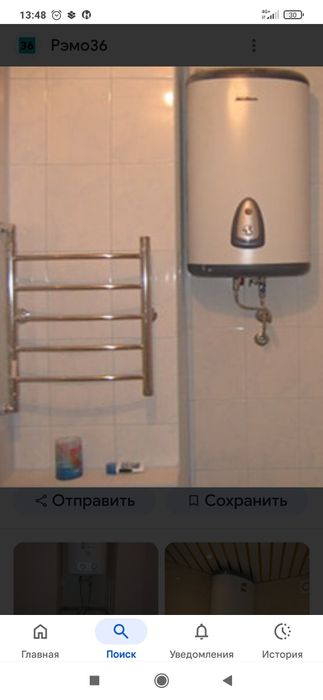 Установка водонагревателя