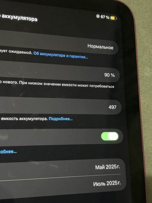 продам Ipad 16A 128гб, 90% аккумулятор