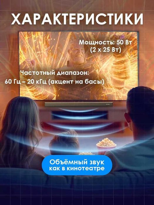 Awei Y999 50w – Саундбар с двойными динамиками. Есть доставка