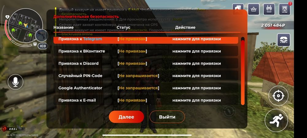 блэк раша аккаунт