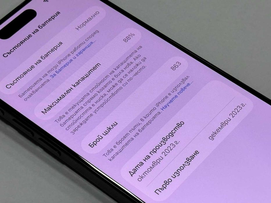 iPhone 15 Pro, 128 GB, eSIM, 88%BH