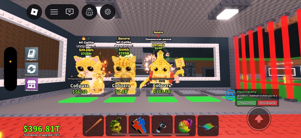 Продам бреинроты дешево