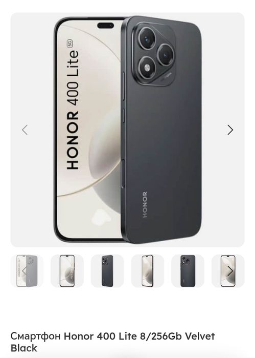 Хонор 400 лайт 256