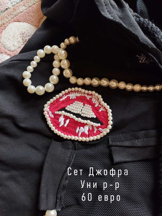 Два сета Джофра Djofra универсален размер