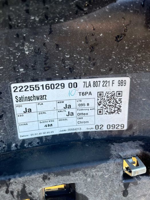 Броня VW Transporter T6,5 Face 4бр.