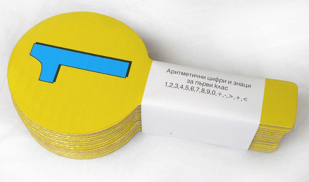 Цифри палки числа за първокласник