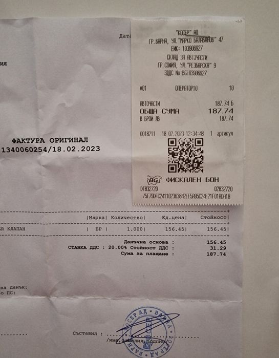 EGR клапан за бмв Е61