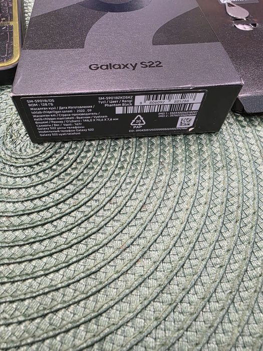 Самсунг s 22 (двадцать два)