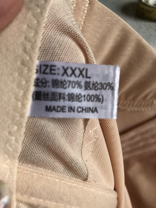 Корсет для коррекции фигуры