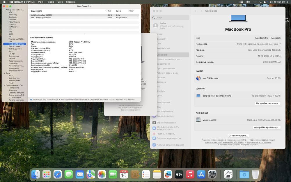Apple MacBook Pro 2019 i7 16GB/512GB в хорошем состоянии