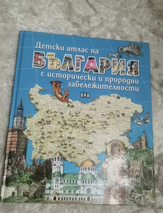 !!Намаление!! Книги в идеално състояние