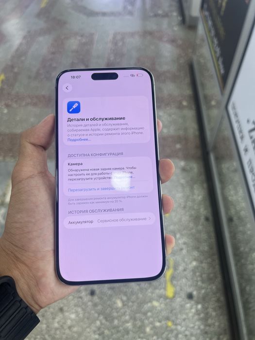 15 pro max 256gb
