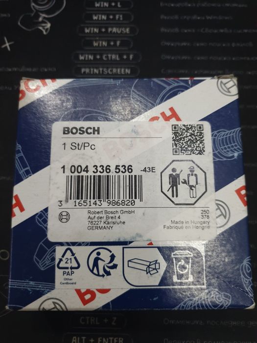 Щёткодержатель стартера BMW E60/65/E53