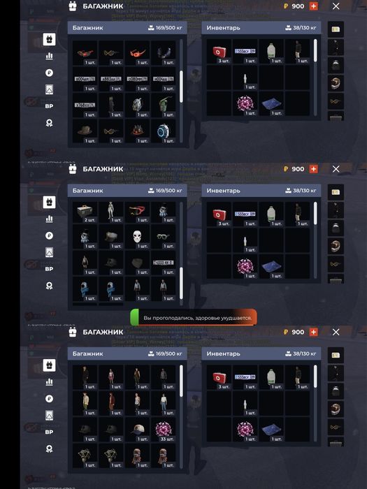 Продам акк блек раша