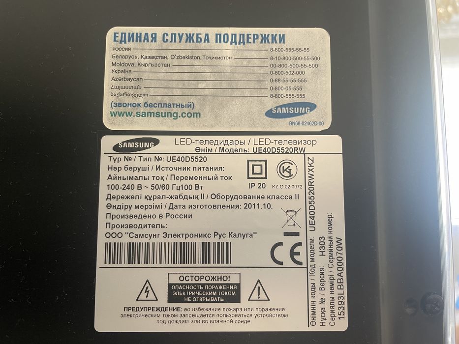 компьтер intel(R) Pentium