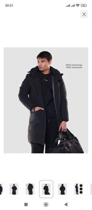 Куртка пуховик зима