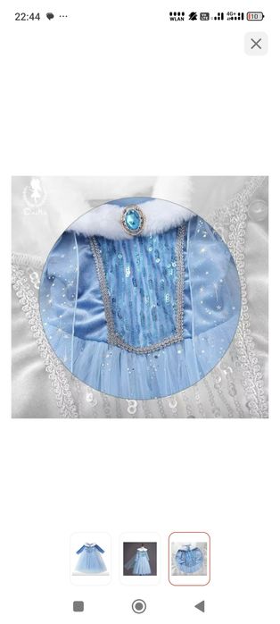 Платье холодное сердце