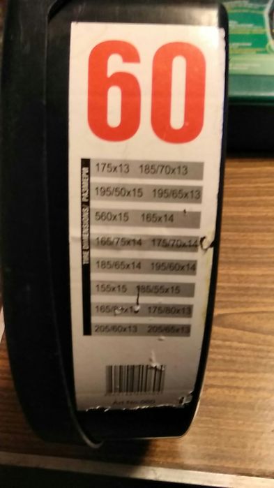 Вериги за сняг и лед