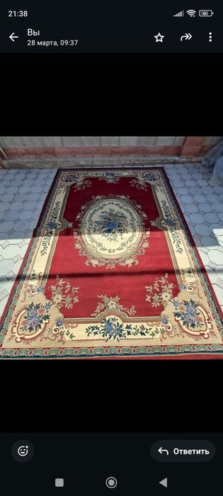 Ковёр для гостиной 2.5 на 4 м