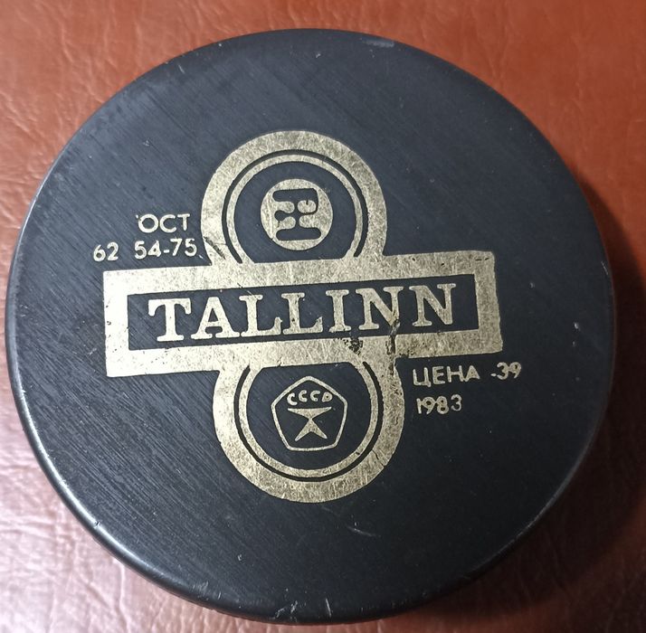 Шайба СССР для хокея