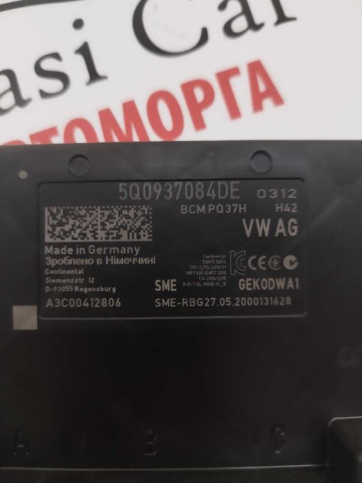 5Q0937084DE комфорт модул за Фолксваген голф 7 1.5tsi 150k 2019г
